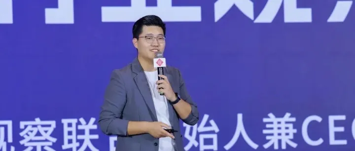 《2025母婴行业观察年终报告》重磅发布！从货盘重构到渠道焕新，如何赢战2026？