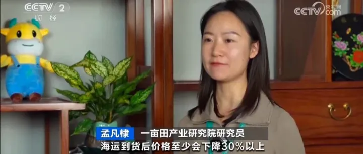 央视关注！首批海运车厘子到货，零售329元/盒，一亩田：后续至少下降30%