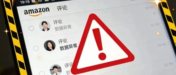 大批变体共享<em>评论</em>被强拆<em>删除</em>