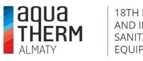 2026年第18届哈萨克斯坦国际暖通、空调、供水及卫浴专业展