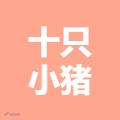 企业logo