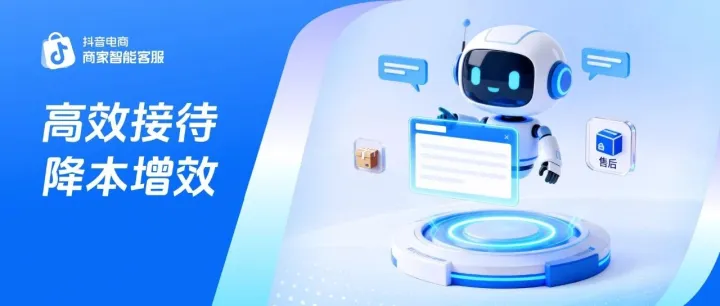 “联系<em>客服</em>”背后隐藏着商家经营的关键密码，<em>是</em>时候引入飞鸽智能<em>客服</em>了！