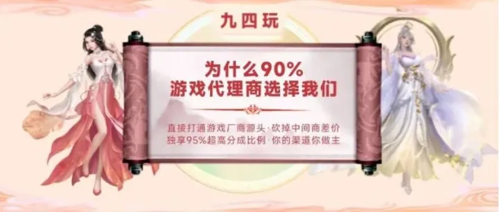 个人小白做手游代理：必知的5个盈利技巧+避坑指南