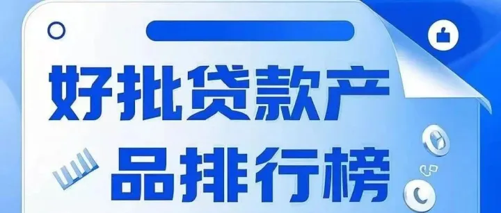 12月好批产品排行榜（变动很大），按这个顺序撸，把握风口！