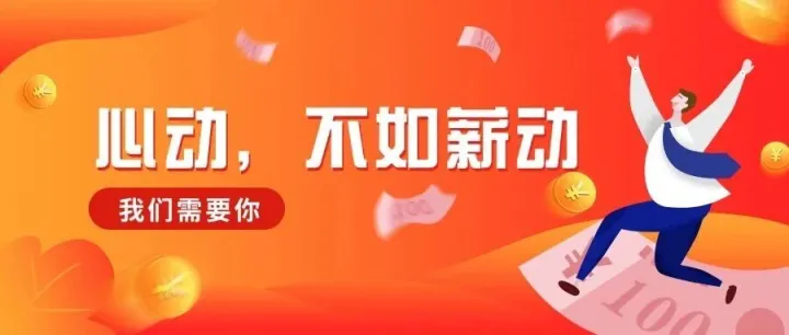 龙泉招聘：公司直招、入职五险一金、双休，月薪可达10000