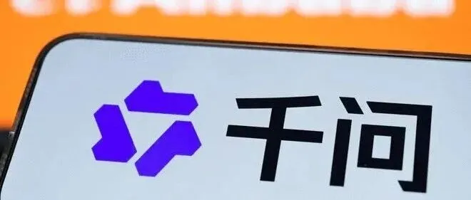 千问公测23天月活突破3000万，小米回应拟涉足AI教育 | 蓝媒GPT