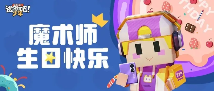 【DMM角色日】我们一定可以尽情的拥抱