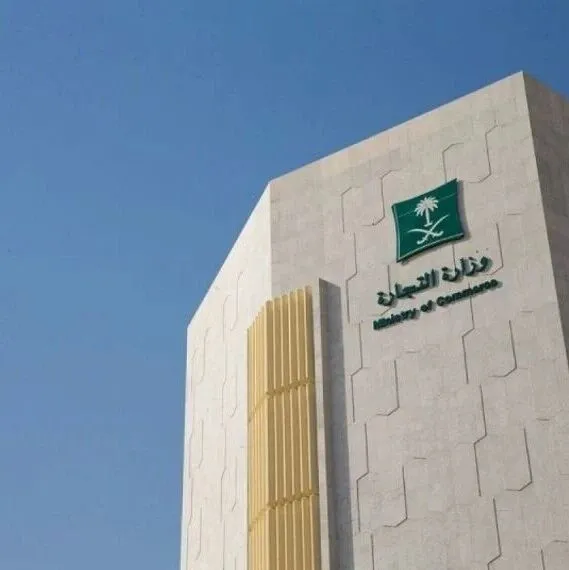 沙特收紧受益所有权认定标准：持股 25% 才算“最终受益人”