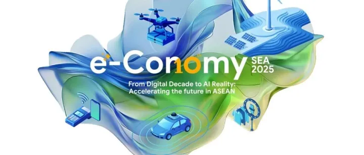 谷歌、淡马锡、贝恩公司联合发布《2025东南亚数字经济报告》