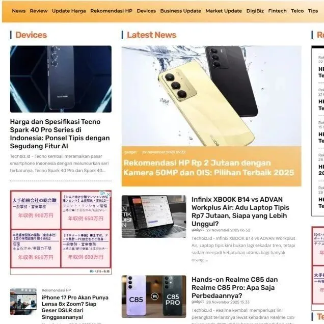 把握印尼数字市场机遇：权威科技媒体TechBiz助力品牌精准发声