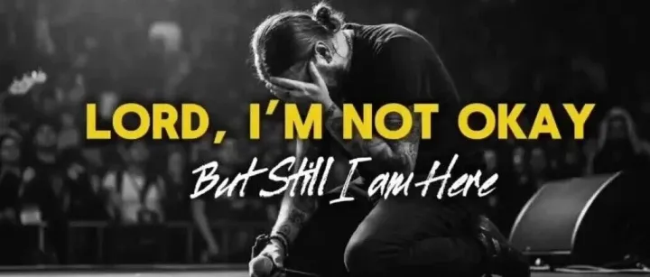 我虽不好，但我仍在这里