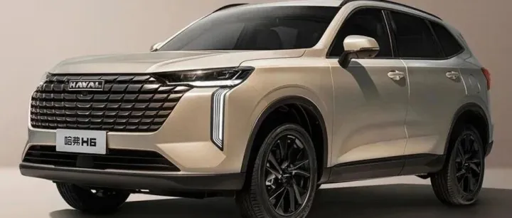 Haval H6: Command the road with ease, define your own style.