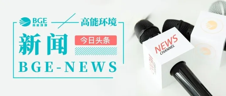 高能环境泰国垃圾筛分项目再下一城