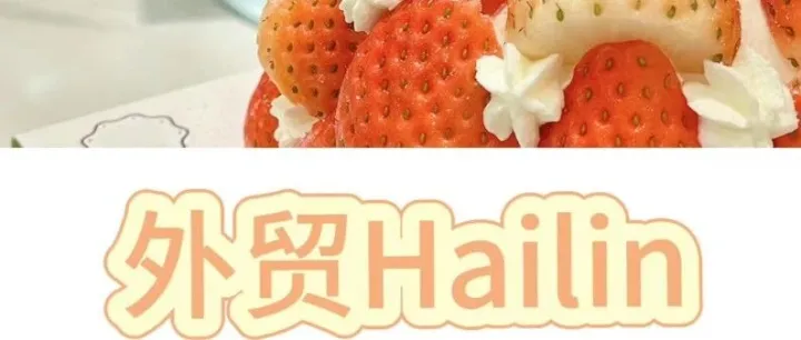 外贸人速藏！希腊客户开发新网站，免费拿邮箱