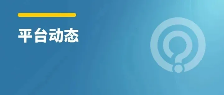 重磅：百度官方入局GEO优化市场，这几个信号你一定要知道