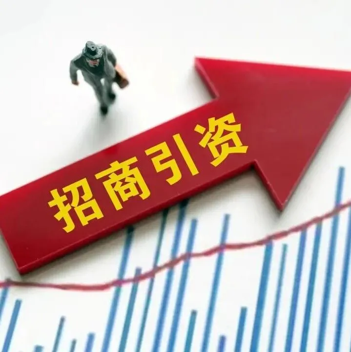 招商引资｜<em>克拉玛依</em>水产集中养殖区