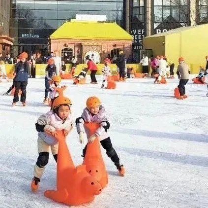 承包全家冬日快乐！王府中环冰乐园已上线→