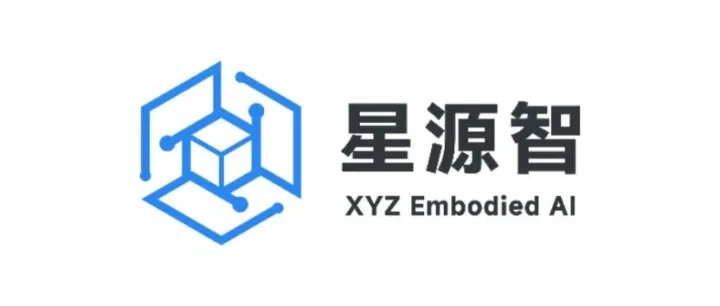 星源智再获超亿元融资：成立4个月已融资超3亿元，持续领跑具身大脑赛道​