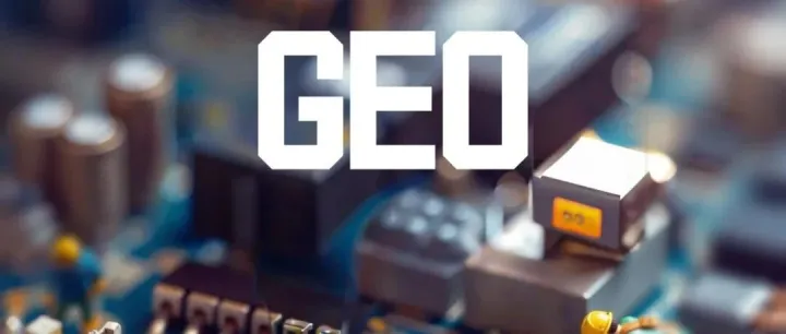 衡量GEO成功：B2B外贸企业需要关注哪些关键指标？