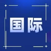 【国际】警惕！日本急督促特朗普政府支持高市早苗！日本供应链已做最坏打算？