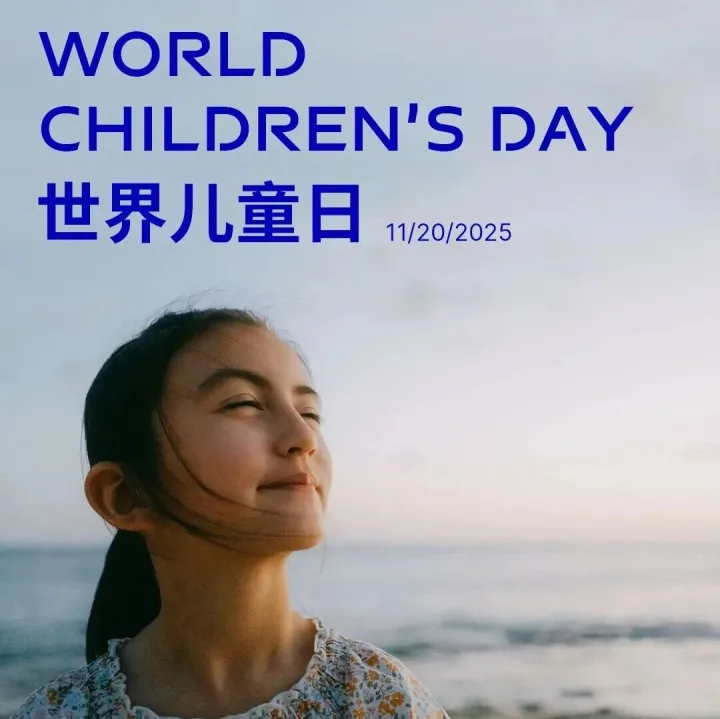 世界儿童日 | GEA以工程创造美好世界