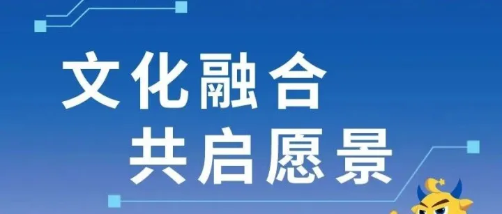 文化融合・共启愿景 | 立讯通讯——企业文化融合会在黄石厂区成功召开！