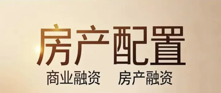 深圳笋盘房源推荐！全款买房（新房，二手，法拍）！