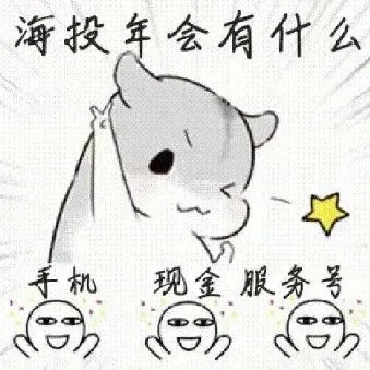 线下看展会，线上赢大奖！