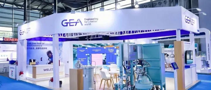 GEA亮相2025中国国际海事会展，以绿色科技引领航运零碳未来