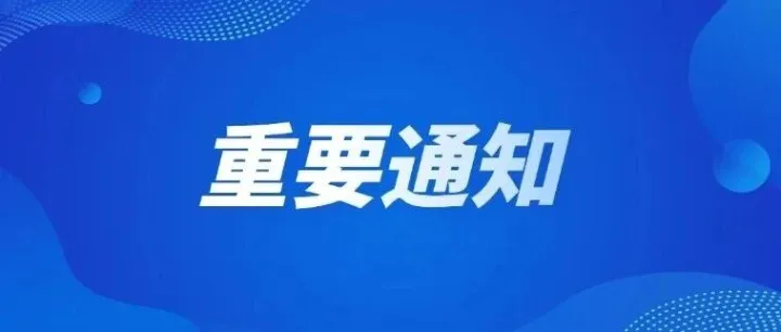 每人3000元！大中专毕业生入职中小微企业可领补贴