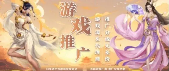 游戏加盟≠简单复制：厘清加盟合作中的核心权责边界