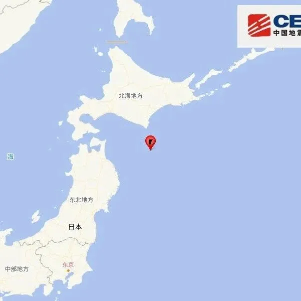 日本再发6.6级强震！