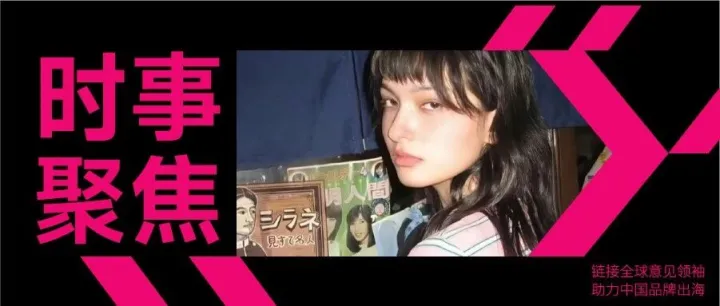 TikTok Shop保證金上調(diào)至1500美元，12月15日起生效