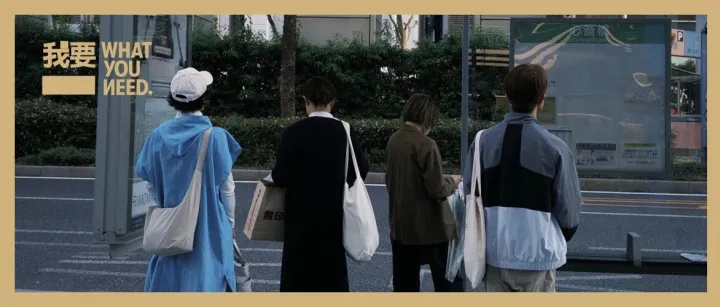 <em>把</em>「自己」穿在身上<em>的人</em>，在职场有什么好处？