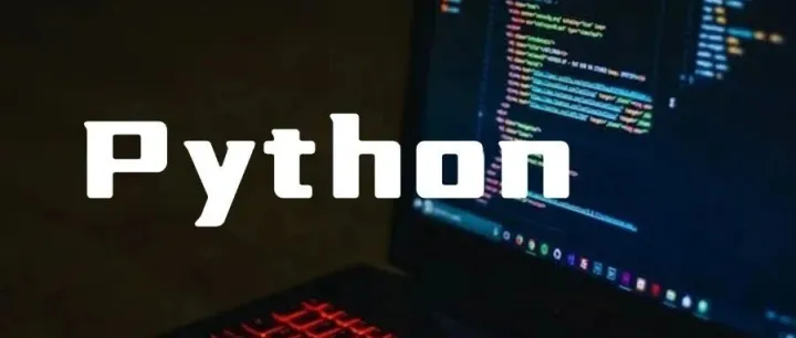 从月薪6K到月入2W：感谢一年前，我逼自己学了Python