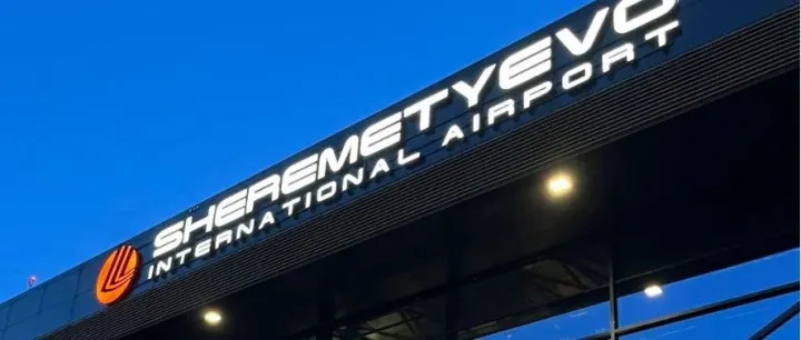 速通！俄罗斯对华免签政策解读！