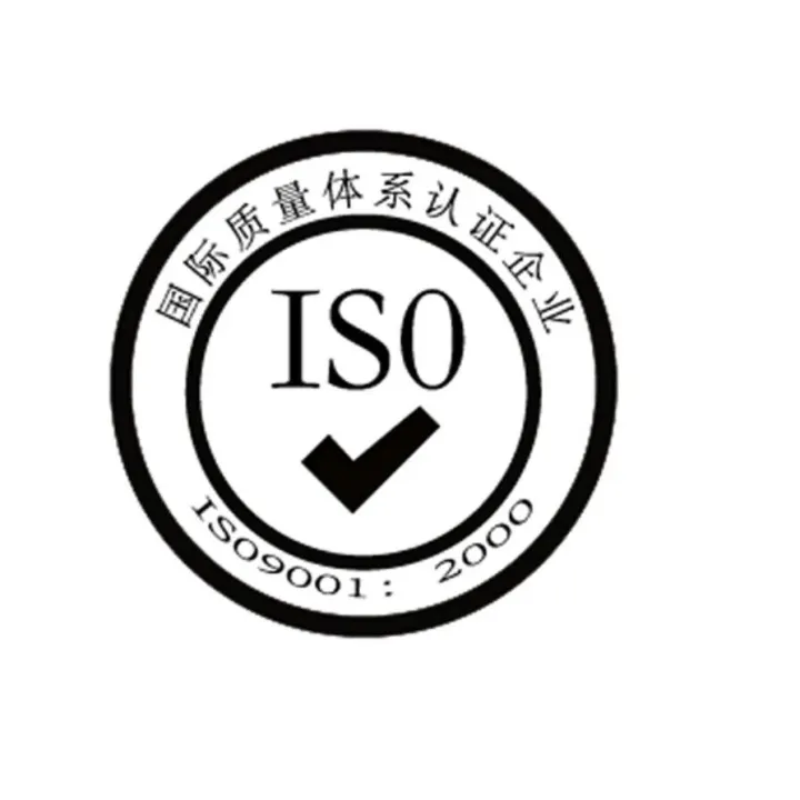 【2026年认证】ISO审核大洗牌