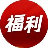 【品牌<em>酒店</em>】全国经济型<em>酒店</em>129元入住