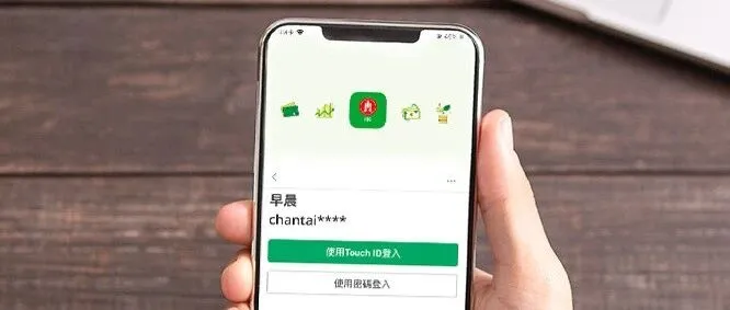 一文看懂恒生<em>Mobile</em> <em>App</em>下载指南