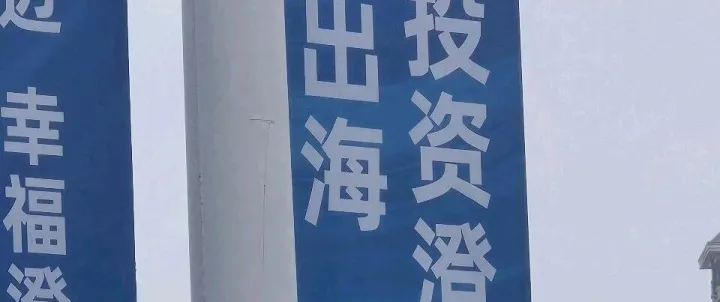 全域开放格局下的海南跨境电商生态构建：推进“一区多园”空间布局和产业聚焦