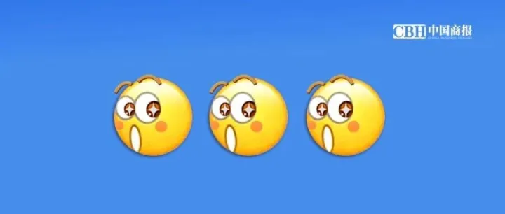 大窑已注销？回应来了！