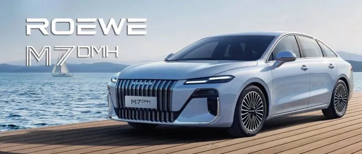 Roewe M7 DMH：Long-Range Mid-Full-Size Luxury Sedan.