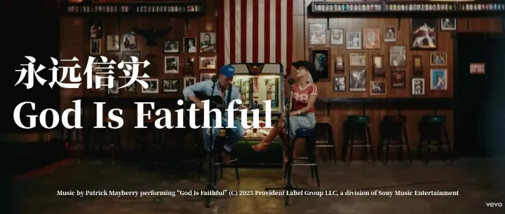 季节更迭，但有一事永不改变