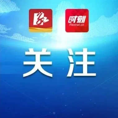 香港特区将<em>成立</em><em>独立</em>委员会调查火灾