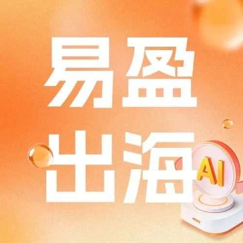 民企扛大旗！中国外贸这艘巨轮，是谁在掌舵？