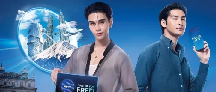 免费申请 | 王权<em>POWER</em> PASS会员