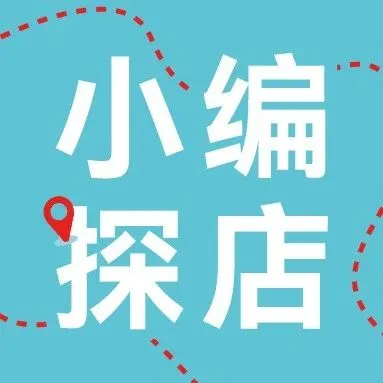 承包你秋冬的温暖与时髦，这波袜子新品真的可！