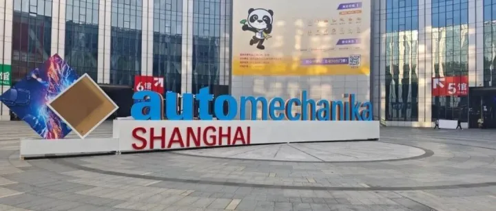 从晨光到暮色，温州品超在上海法兰克福汽配展书写的成长答卷