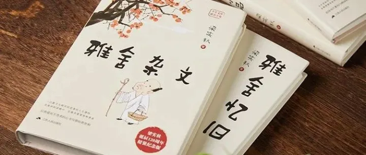 生活本应欢喜，笑看岁月静好！