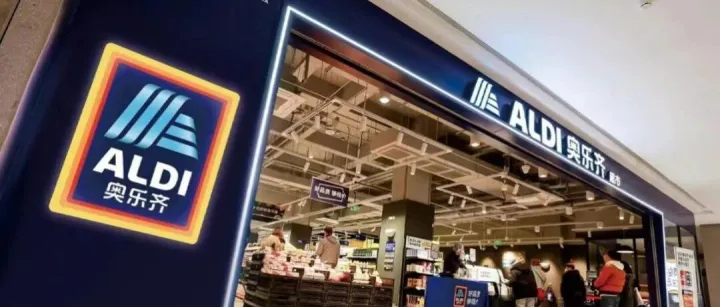 “ALDI奥乐齐”新<em>北</em>首<em>店</em>来了！